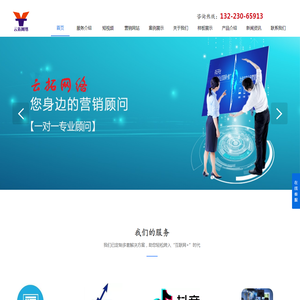 郑州网站建设