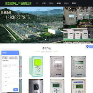 南京昊琪电力科技有限公司