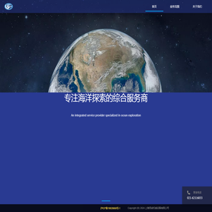 上海领卓机械设备有限公司
