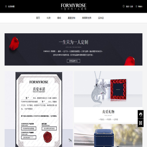 FORMYROSE弗蒂斯官网