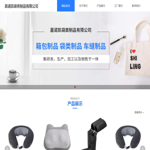 按摩器外套