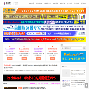 老刘测评