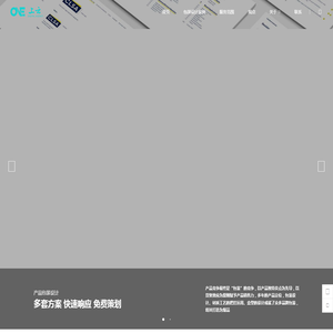 成都包装设计