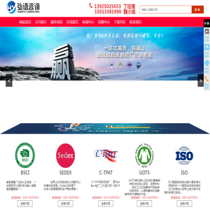 广州弘语企业管理咨询有限公司