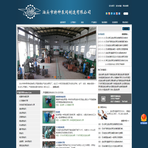 全碳钢渣油泵,稠油泵,全不锈钢齿轮泵,沥青油泵,醇基燃料输送泵,轻油泵