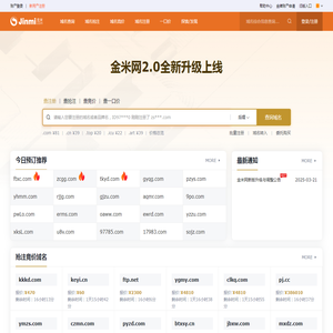 金米网