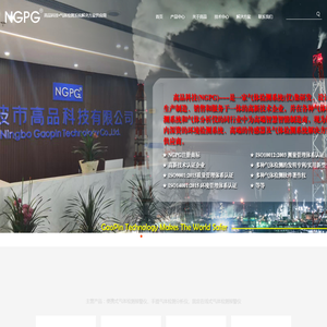 多合一气体检测仪