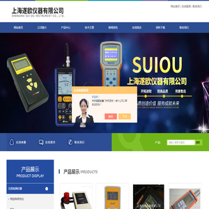 荷兰TQC光泽度仪,日本理音VM