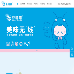 中海万弘（唐山）水产科技有限公司