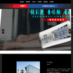 东莞美姬网