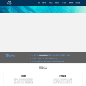 -伊肤泉官方网站_伊肤泉官网_中国微针生物美容品牌