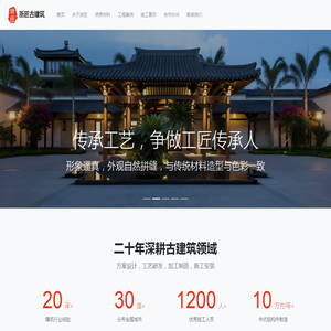 上海浙匠控股集团有限公司