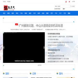 拓现天气网