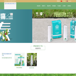 深圳洛雪生物股份有限公司