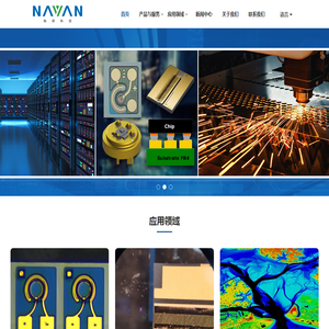 纳研科技（上海）有限公司