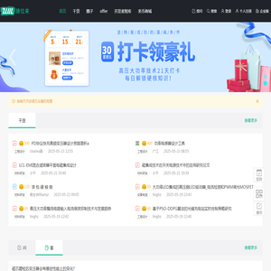 首页