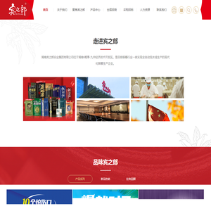 用心做好每口槟榔