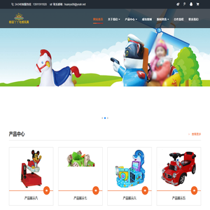 桓语毛绒玩具