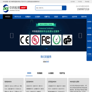 MSDS是什么意思