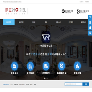 vr全景<font color='#ff7200'>拍摄</font>