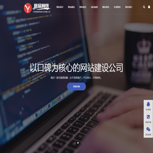 河南网站建设