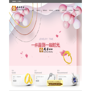 北京国华商场有限责任公司国华商场