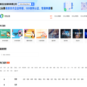 个体<font color='#ff7200'>工商</font>户执照代办