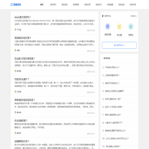 童趣宠物