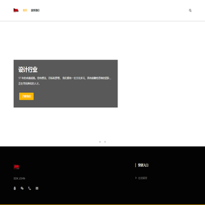 乔恩传媒股份有限公司柳州分公司