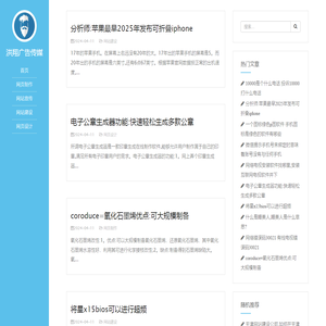 获嘉县洪翔广告传媒有限公司