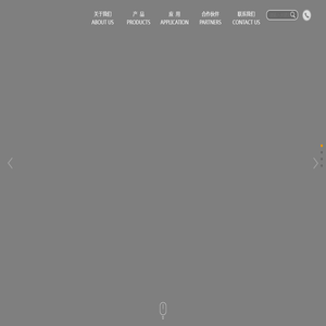 滑轨