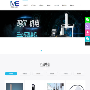 宁波玛尔机电科技有限公司