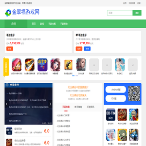 游戏中心,正版游戏