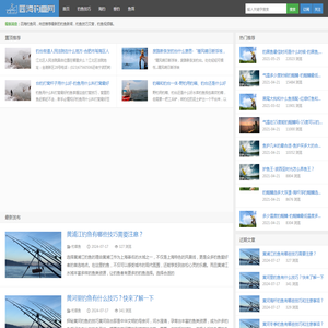 四海钓鱼网