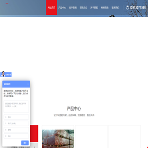 常州鑫诚安防科技有限公司