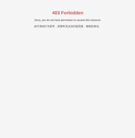 海悦科技集团有限公司