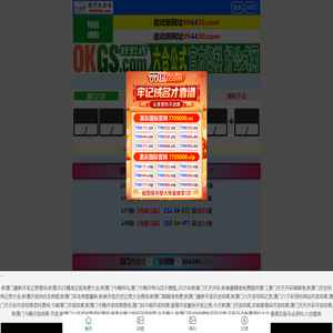 内蒙古种星种业有限公司
