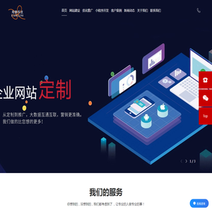 郑州翔静科技有限公司