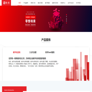 奉化建耀轴业有限公司