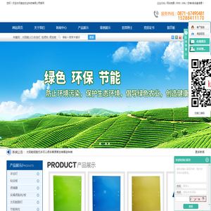 太阳能LED杀虫灯
