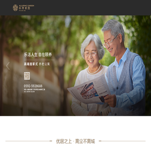 前景家园