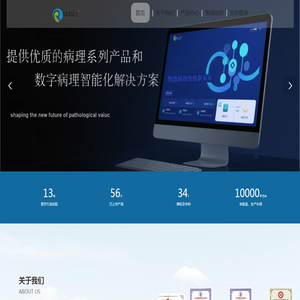武汉瑞新昌生物科技有限公司