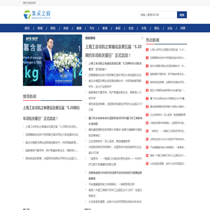 集采之窗【提供权威
