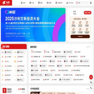 全行业原创研究