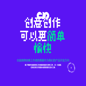 进制载入