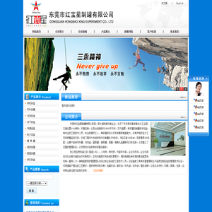 东莞市红宝星制罐有限公司:枸杞铁盒,茶叶铁罐,月饼铁盒,饼干铁盒,保健品盒,电子类盒,糖果罐,曲奇铁罐,烟酒铁罐,其它铁盒　