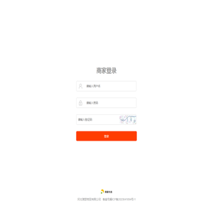 登录