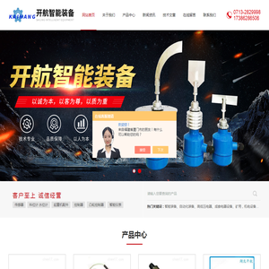 转速监测仪,起重高度限制器