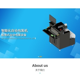 常熟创启智能科技有限公司