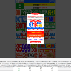 贵阳注册公司